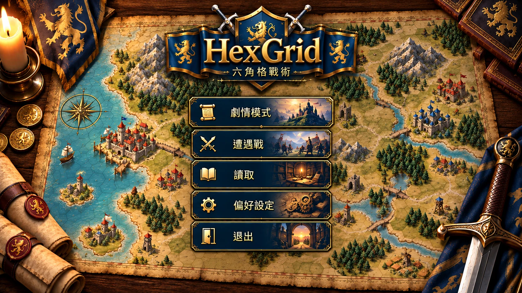 5408Game 的魔幻遊戲世界主視覺
