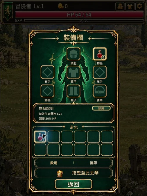 道具用途一目了然